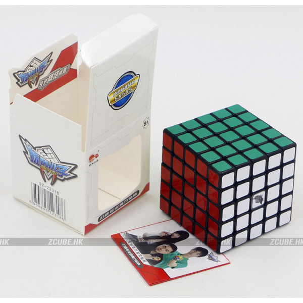 CycloneBoys 5x5x5 cube - ZhiWu | Rubik kocka