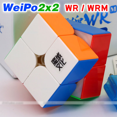 Moyu magnetic 2x2x2 cube - WeiPo WRS