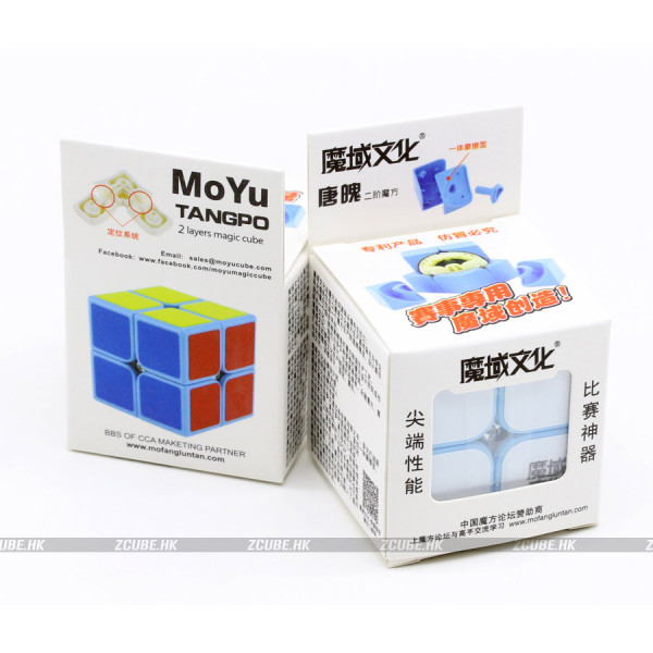 Moyu 2x2x2 Cube - TangPo | Rubik kocka